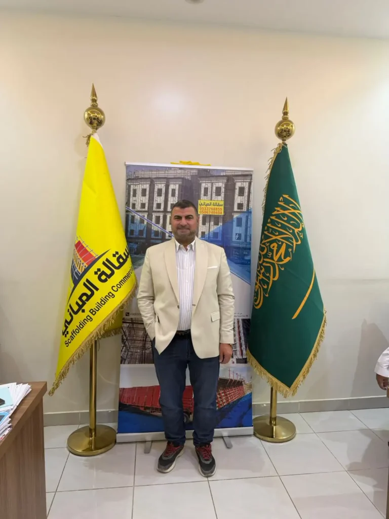 Hosni Mahmoud